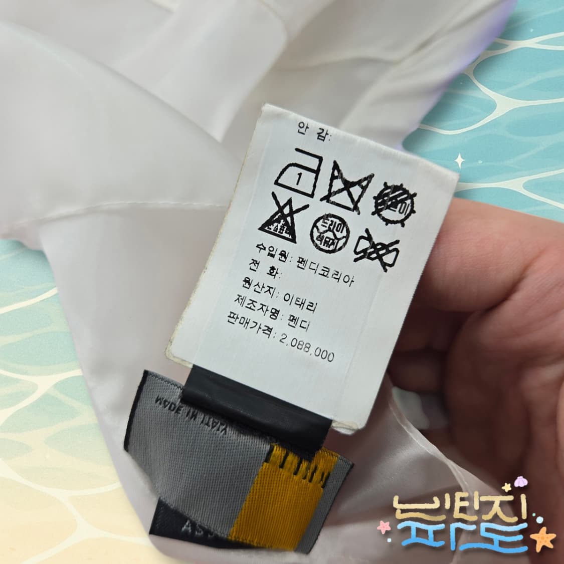 38 FENDI 08SS 칼라거펠트 컬렉션 실크 플레어 스커트 상품이미지10