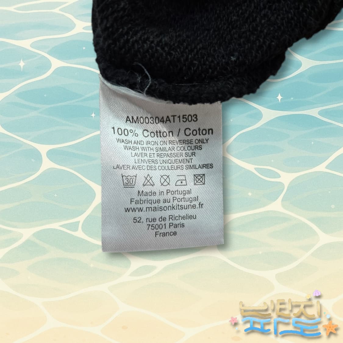 L 메종키츠네 폭스패치 맨투맨 상품이미지10