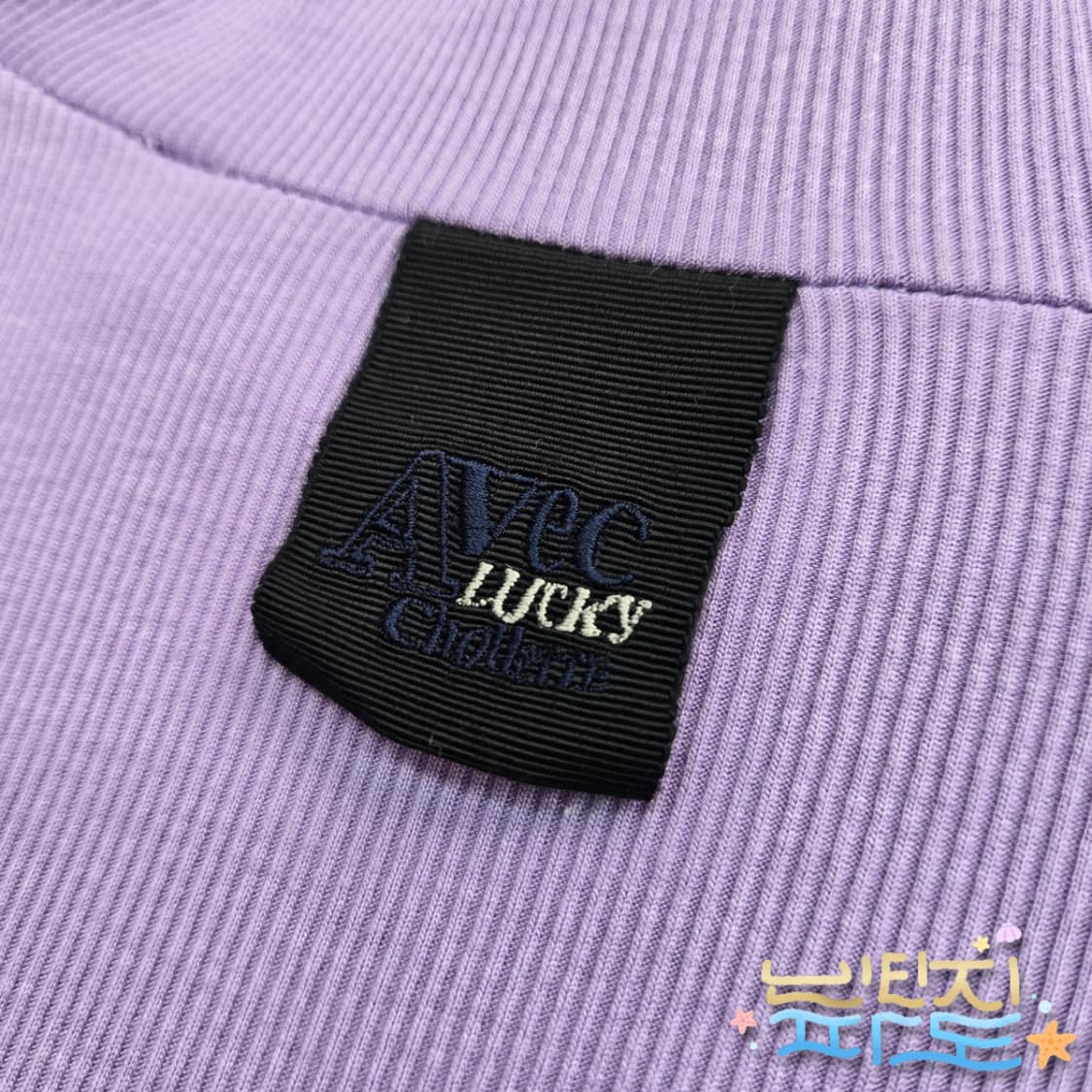 38 럭키슈에뜨 20FW 폴라넥 긴팔니트 상품이미지10