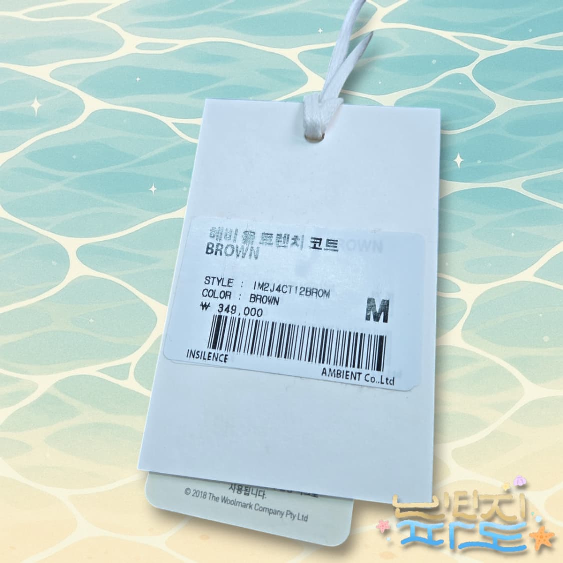 L 새제품 인사일런스 헤비 울 트렌치 코트 상품이미지4