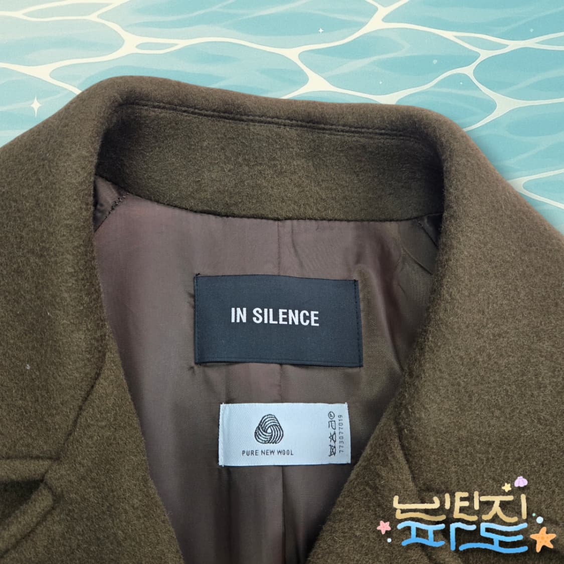 L 새제품 인사일런스 헤비 울 트렌치 코트 상품이미지6