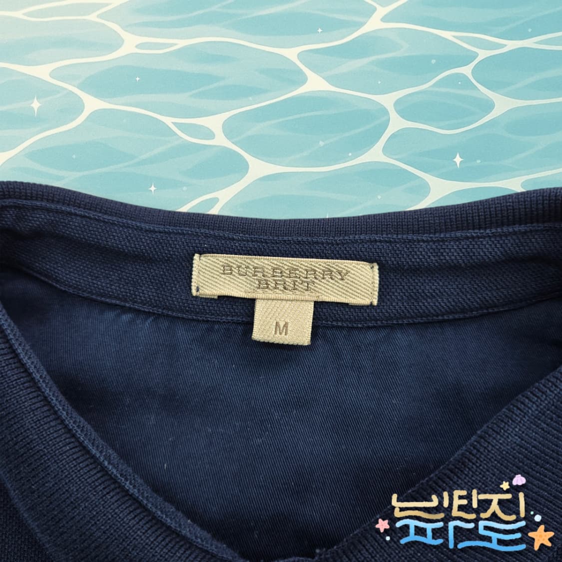 M 버버리 브릿 긴팔 PK 카라티 상품이미지5