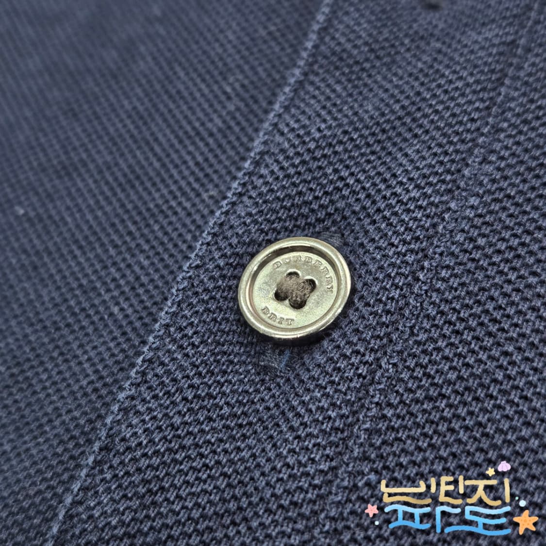 M 버버리 브릿 긴팔 PK 카라티 상품이미지6