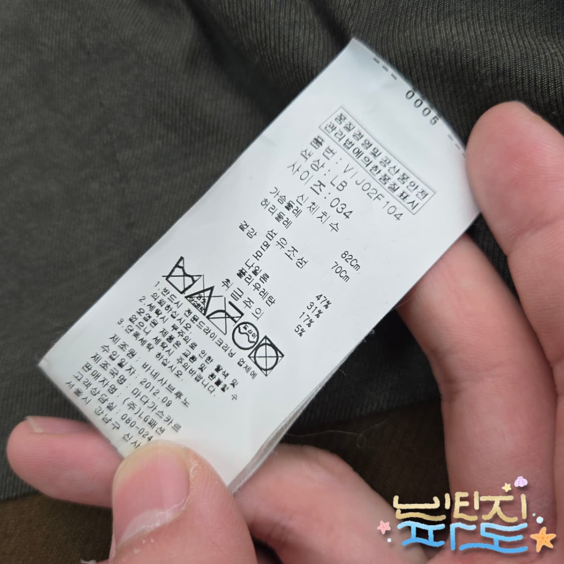 34 바네사브루노 스터드 포인트 오픈자켓 상품이미지7