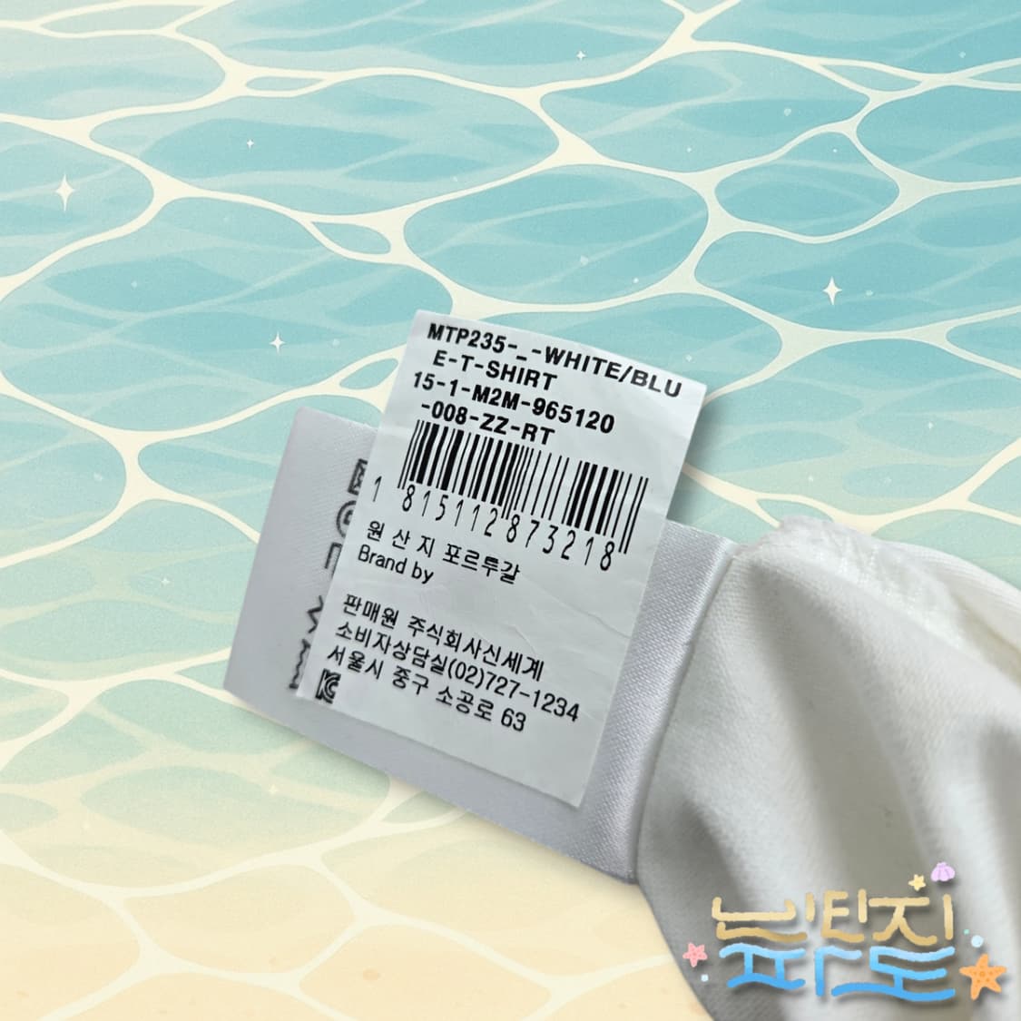 95 마커스루퍼 스컬 반팔티셔츠 상품이미지10