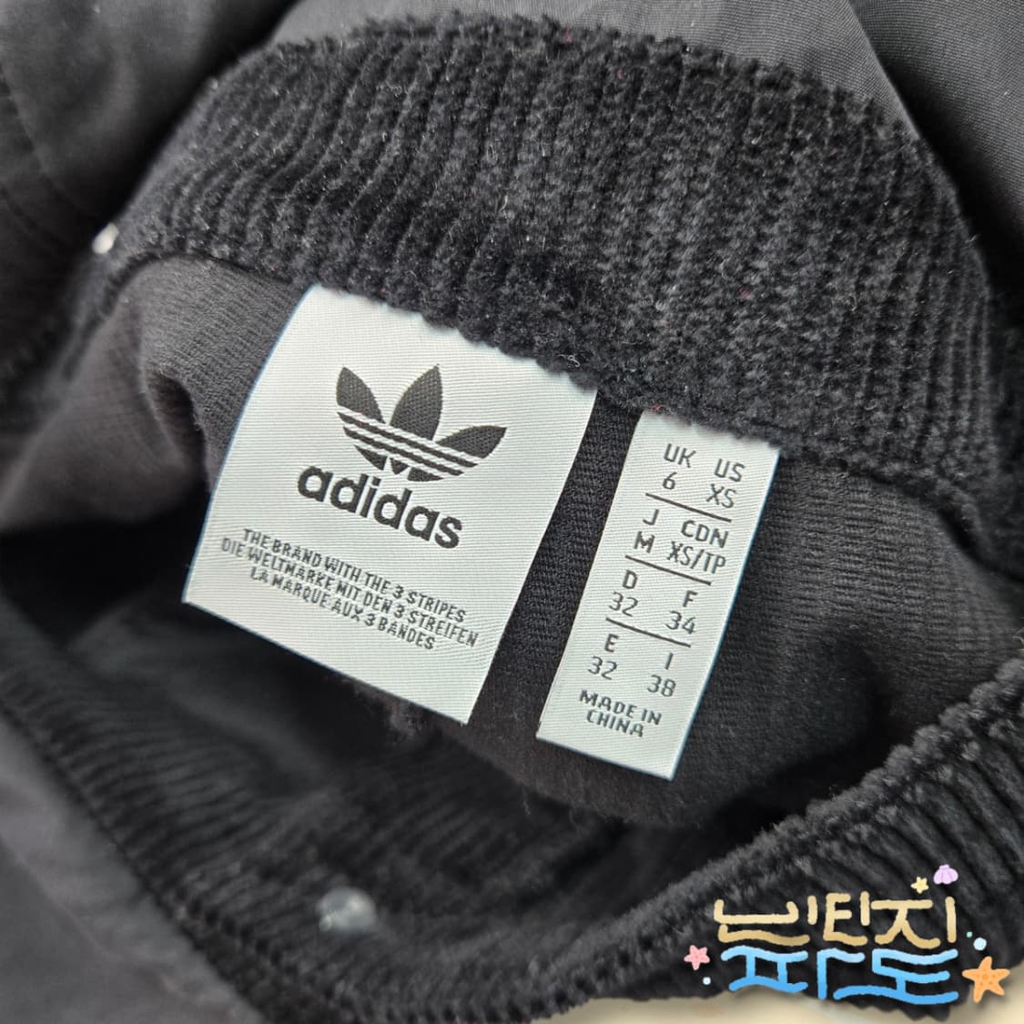 XS 아디다스 오리지날 블랙 코듀로이 멜빵바지 던그리스 상품이미지8