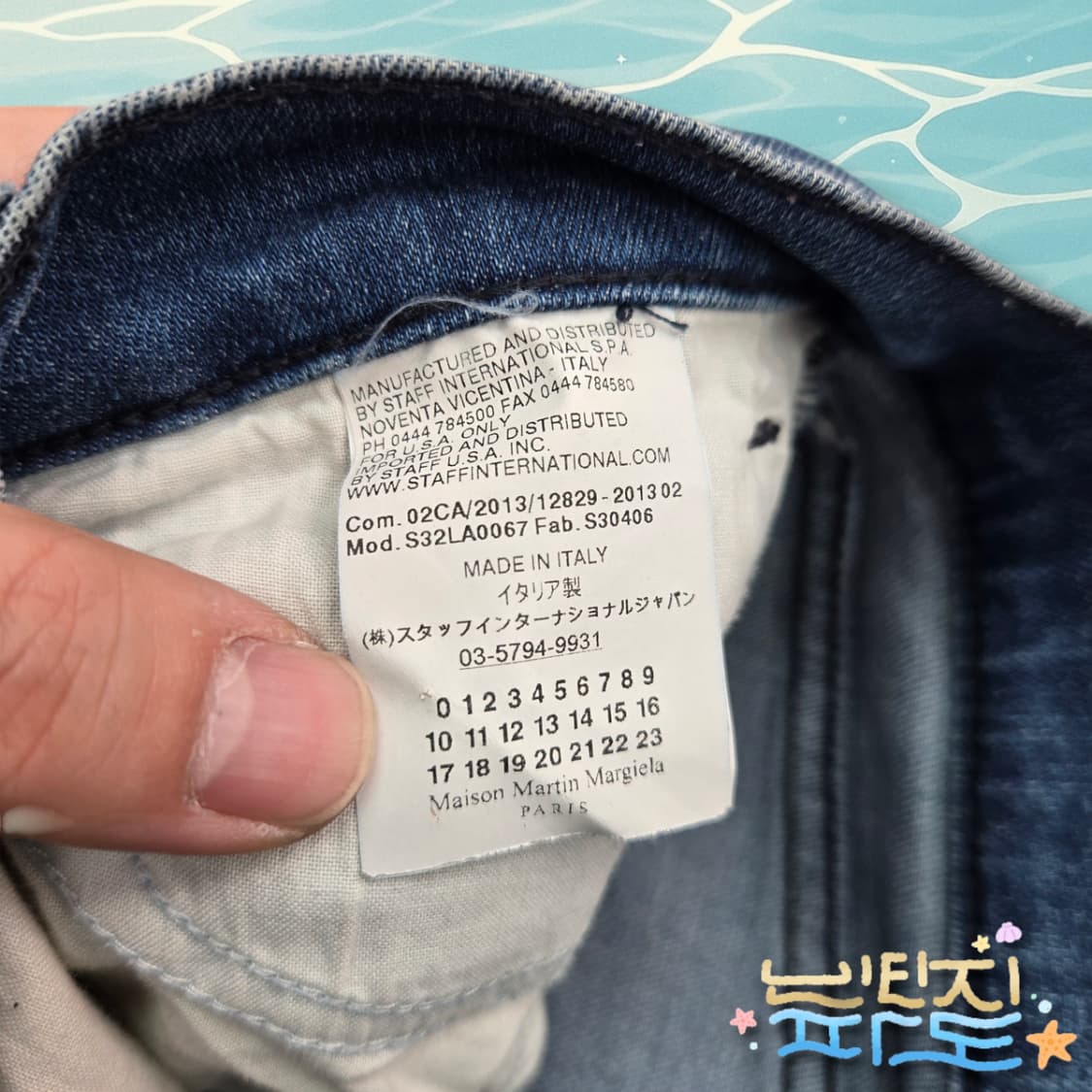 27 42 마르지엘라 MM6 스판 데님 스키니진 상품이미지8