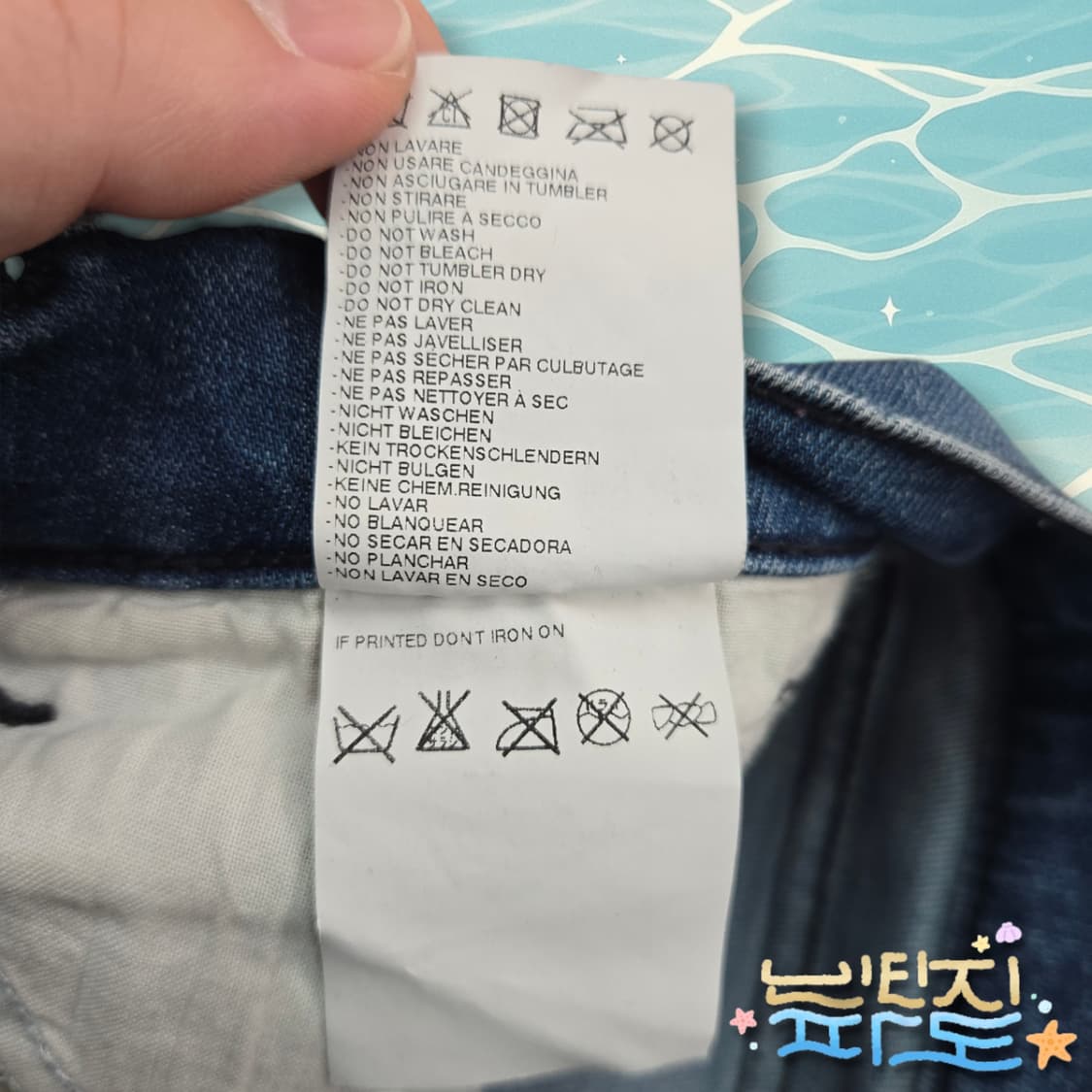 27 42 마르지엘라 MM6 스판 데님 스키니진 상품이미지9