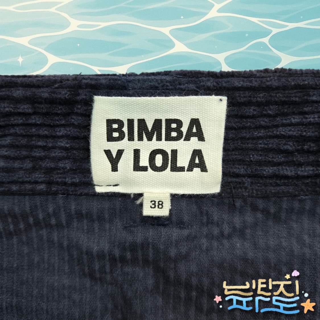 38 빔바이롤라 코듀로이 스냅버튼 스커트 상품이미지8