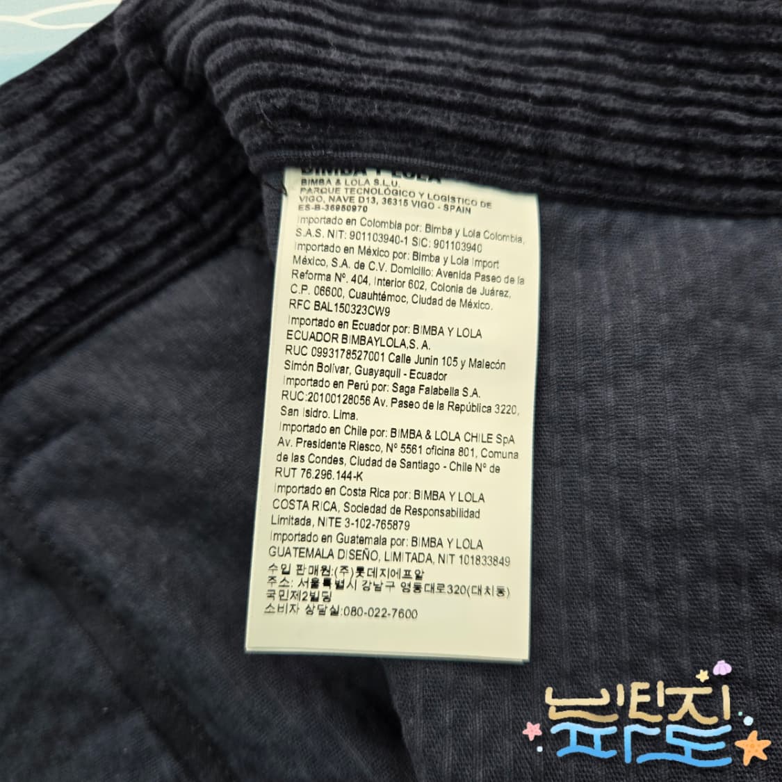 38 빔바이롤라 코듀로이 스냅버튼 스커트 상품이미지9