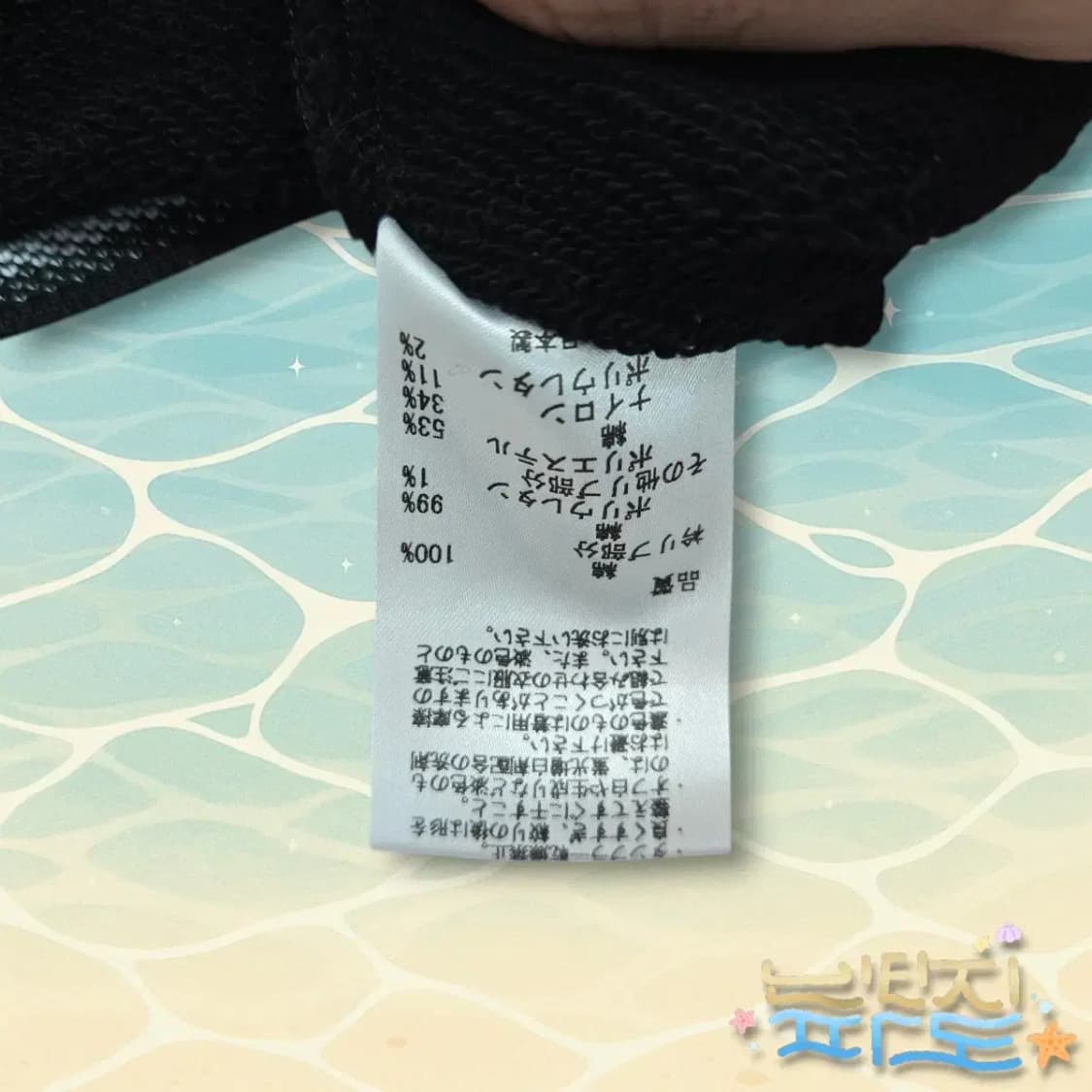 85 오프닝세레모니 밴딩로고 숏 맨투맨 상품이미지10