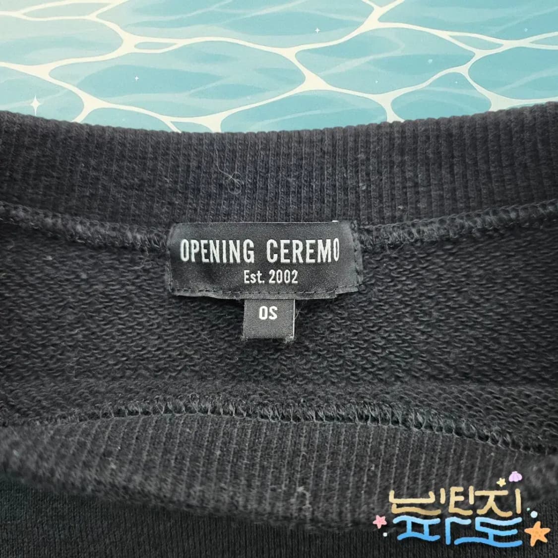 85 오프닝세레모니 밴딩로고 숏 맨투맨 상품이미지5