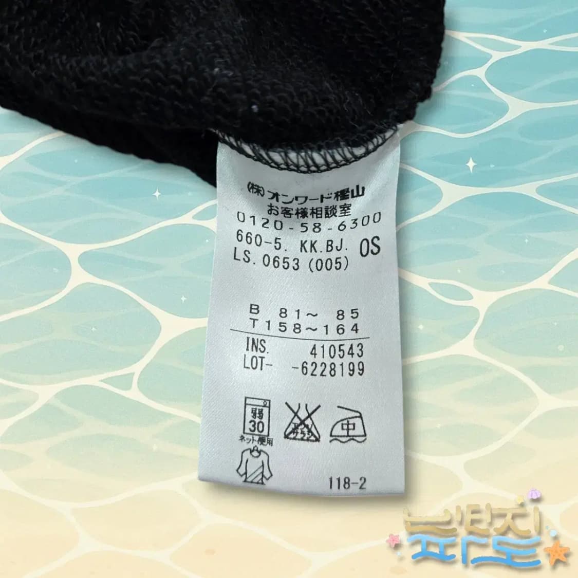 85 오프닝세레모니 밴딩로고 숏 맨투맨 상품이미지9