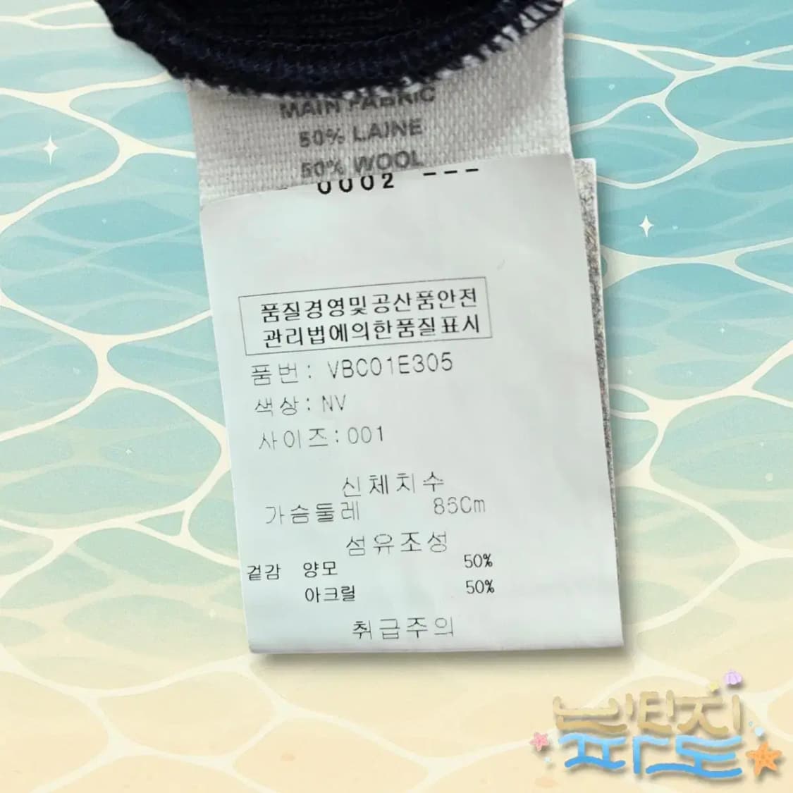 1 아떼 바네사브루노 니트 원피스 상품이미지10