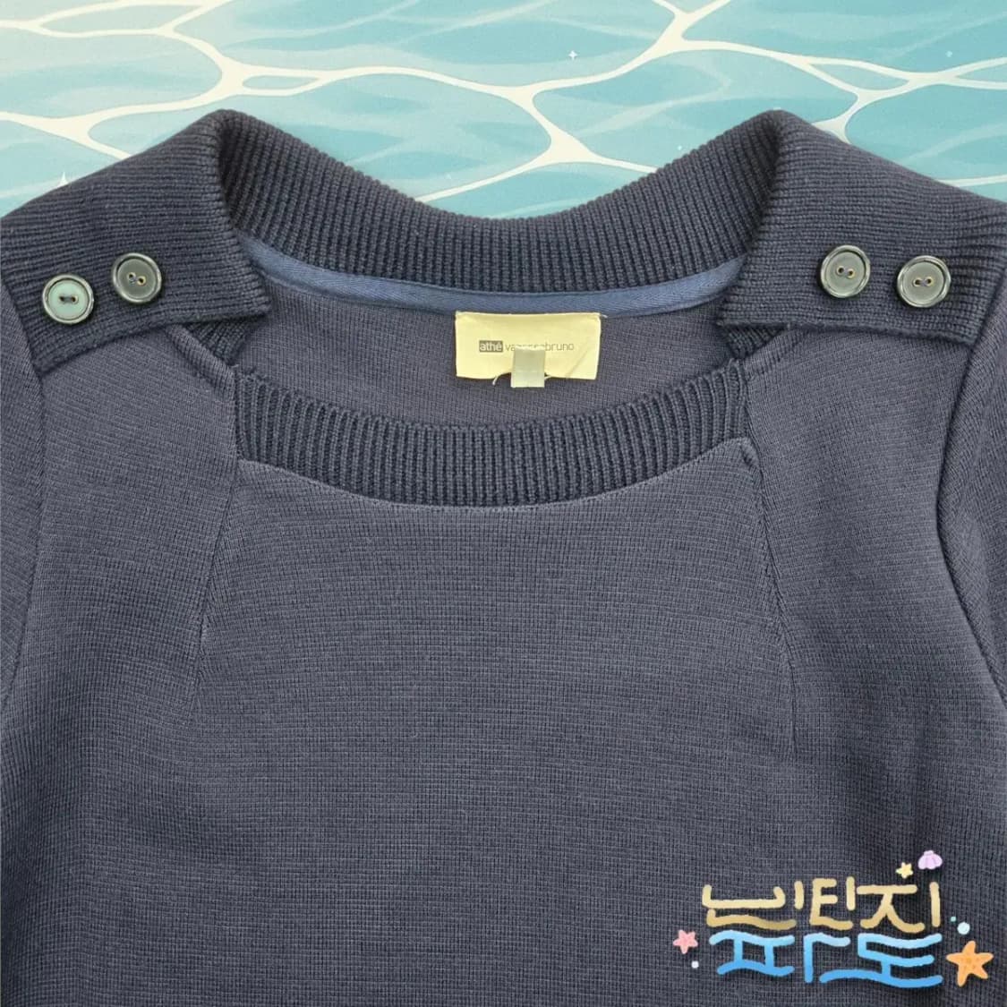 1 아떼 바네사브루노 니트 원피스 상품이미지2