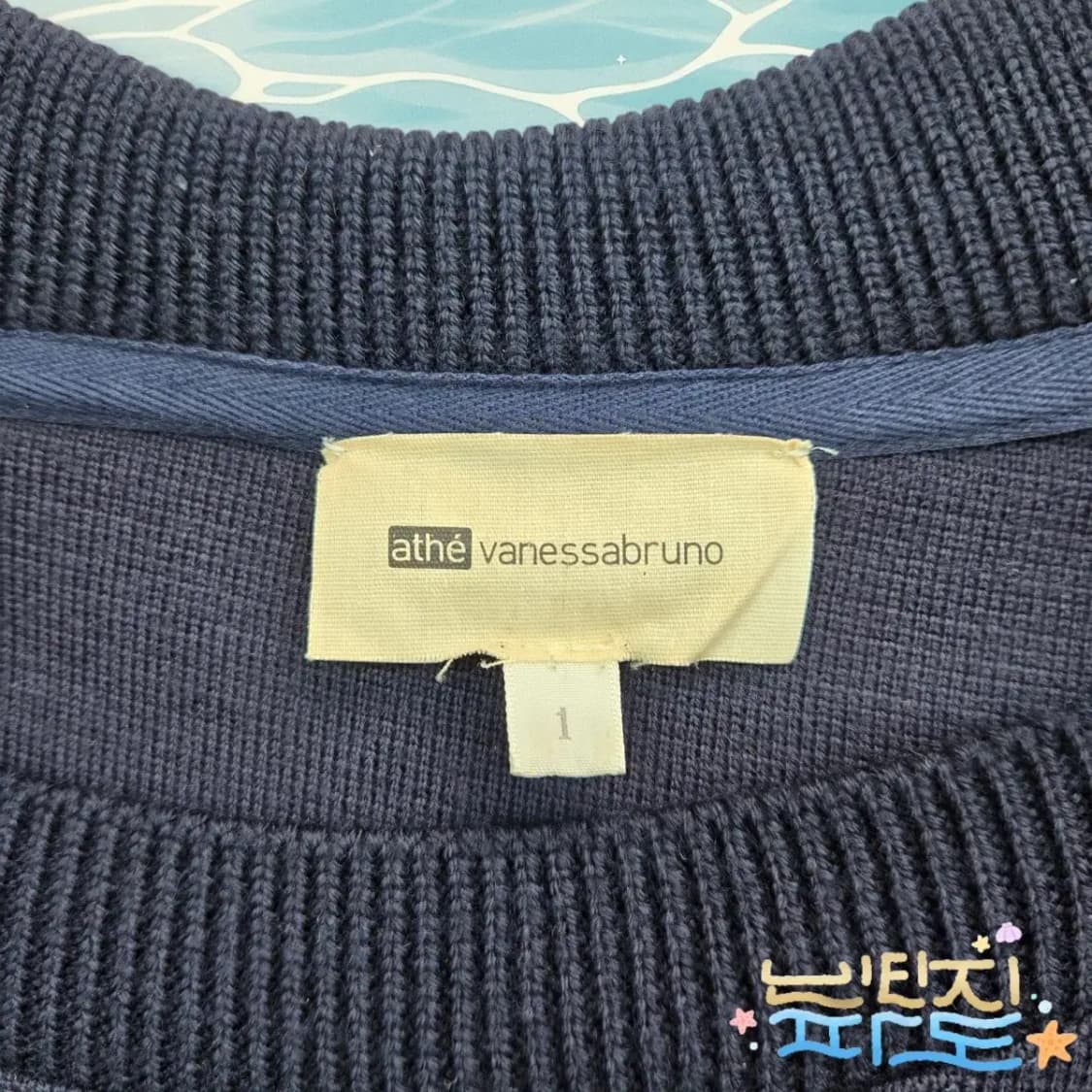 1 아떼 바네사브루노 니트 원피스 상품이미지5