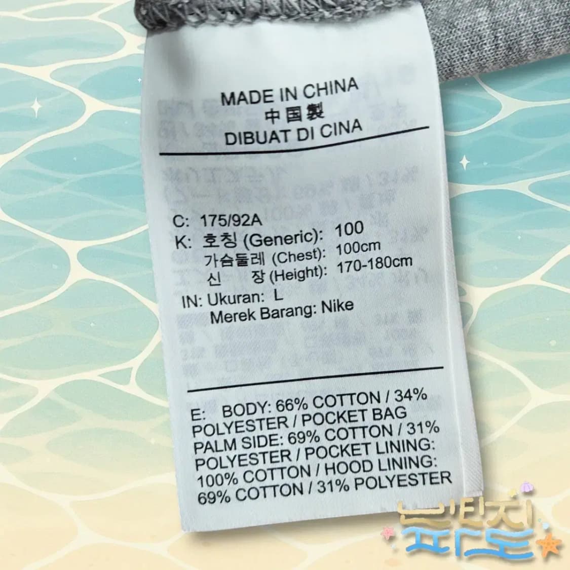 100/30-32 나이키 테크팩 셋업 상품이미지7