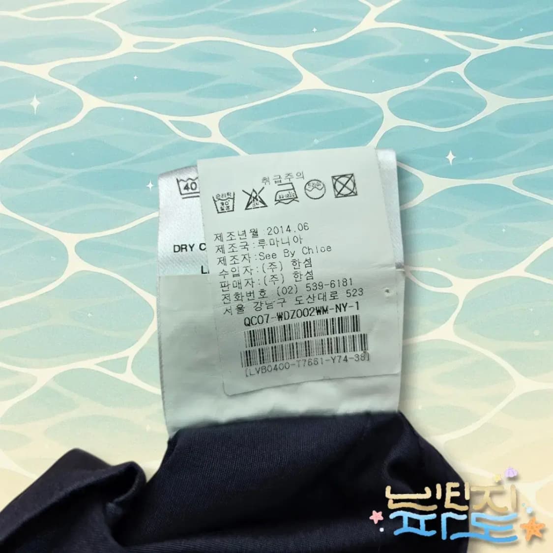 38 SEE BY CHLOE 씨 바이 끌로에 네이비 원피스 상품이미지10