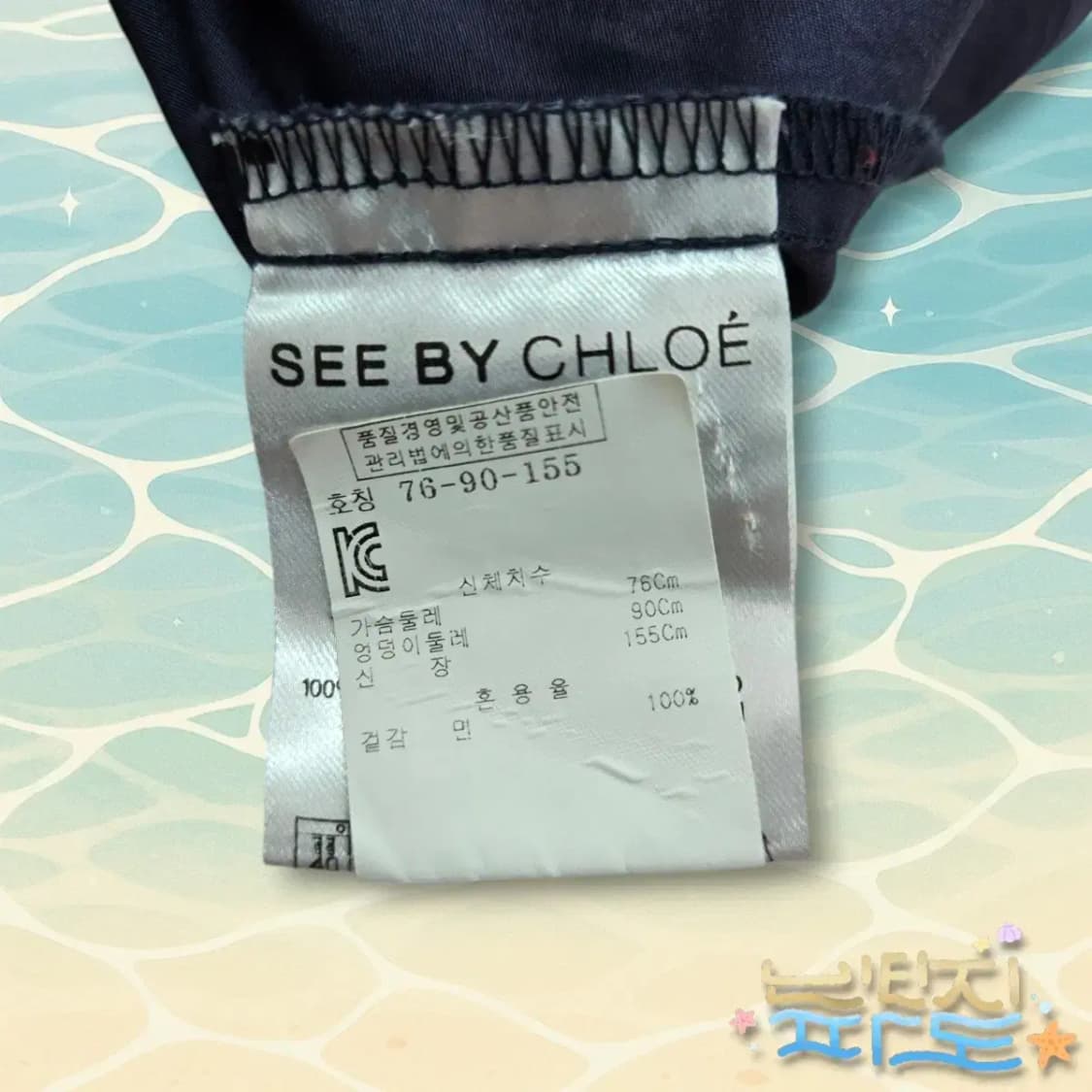 38 SEE BY CHLOE 씨 바이 끌로에 네이비 원피스 상품이미지9