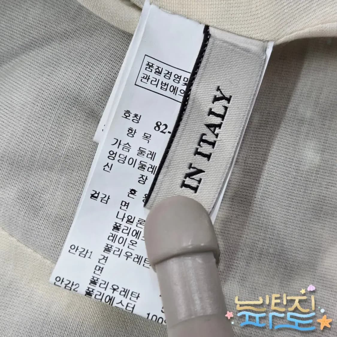 85 MINE 한섬 오픈 트위드 자켓 상품이미지10