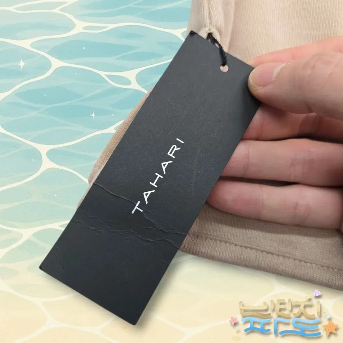 85, 55 새제품 타하리 기모 셋업 상품이미지6