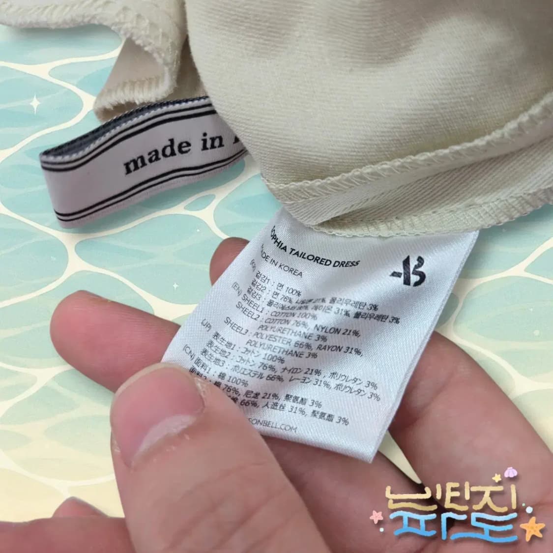 S 앤더슨벨 소피아 테일러드 드레스 원피스 상품이미지8