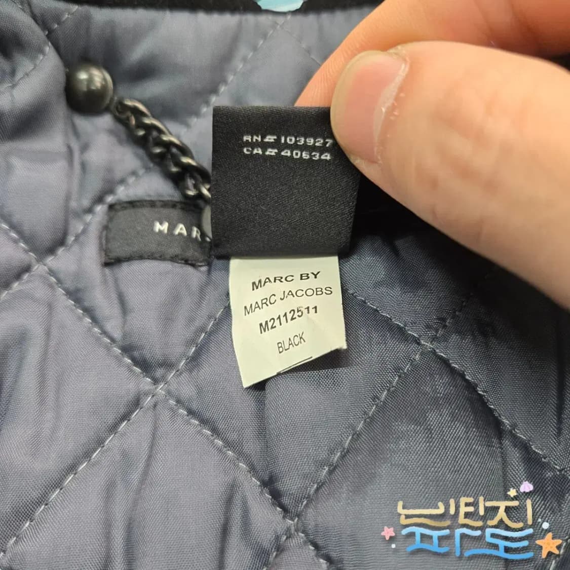 M 마크제이콥스 퀼팅 더블브레스티드 반코트 상품이미지10