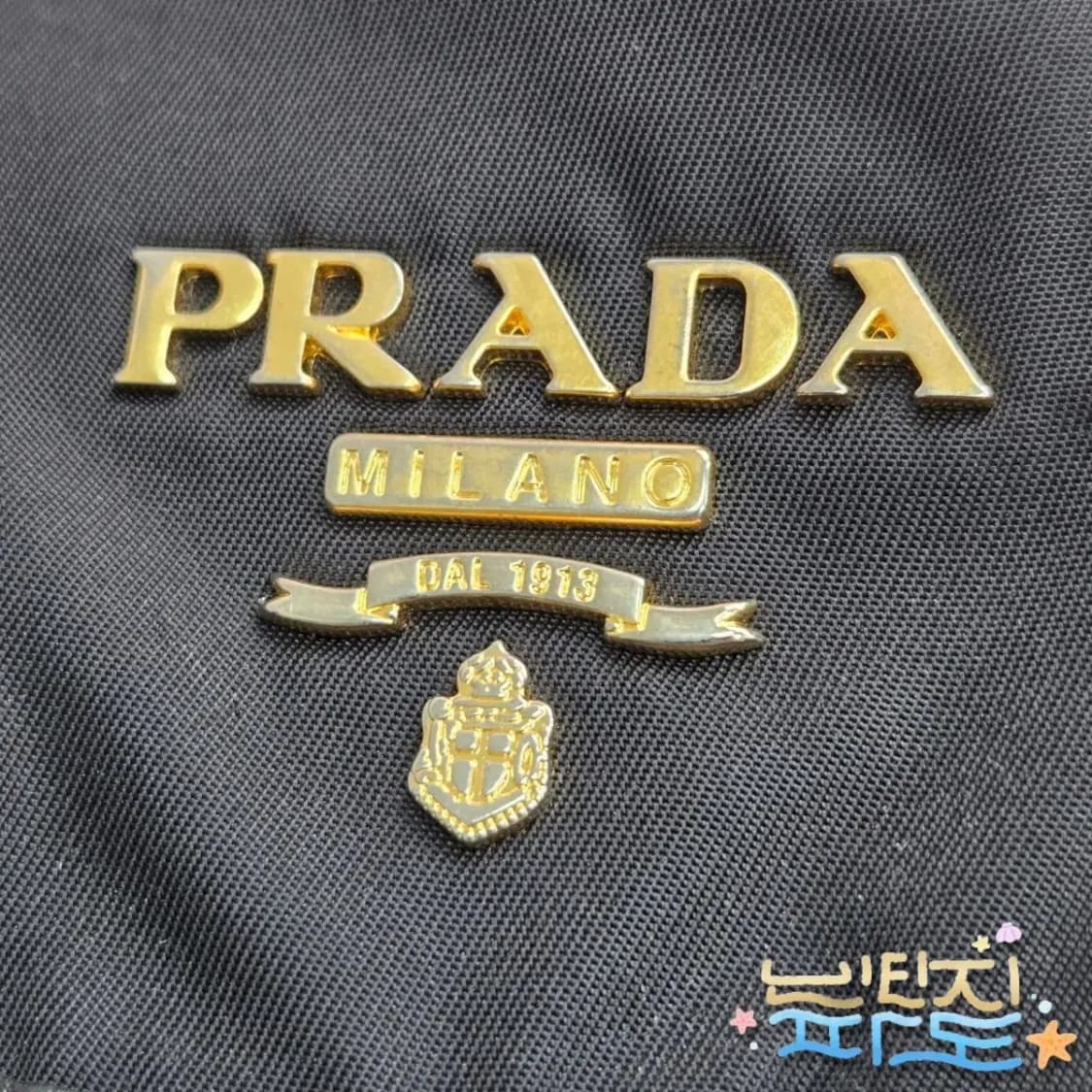 감정서O PRADA 프라다 테수토 나일론 백팩 상품이미지3