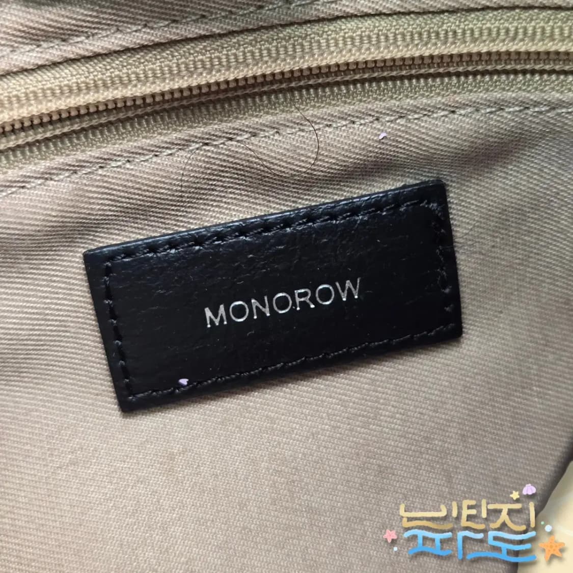 MONOROW 모노로우 리프백 상품이미지9