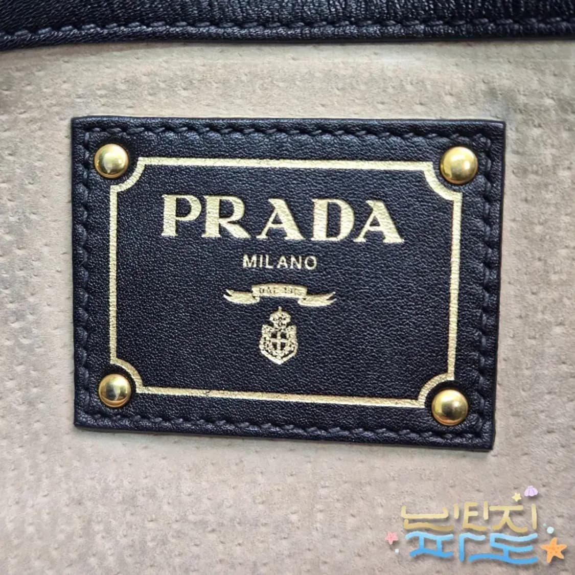 감정서O PRADA 프라다 카프 레더 토트 숄더백 상품이미지10