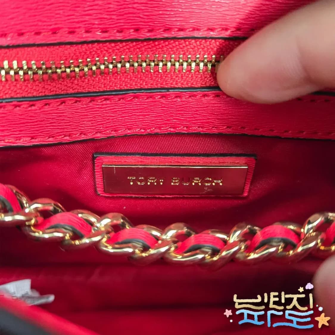 토리버치 로빈슨 컨버터블 크로스백 상품이미지9