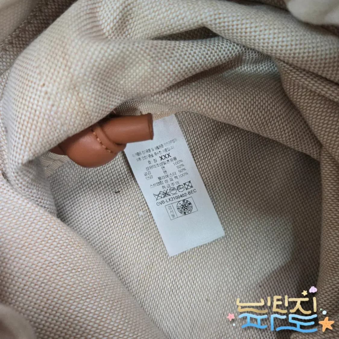 아카이브앱크 캔버스 아크 버킷백 상품이미지7