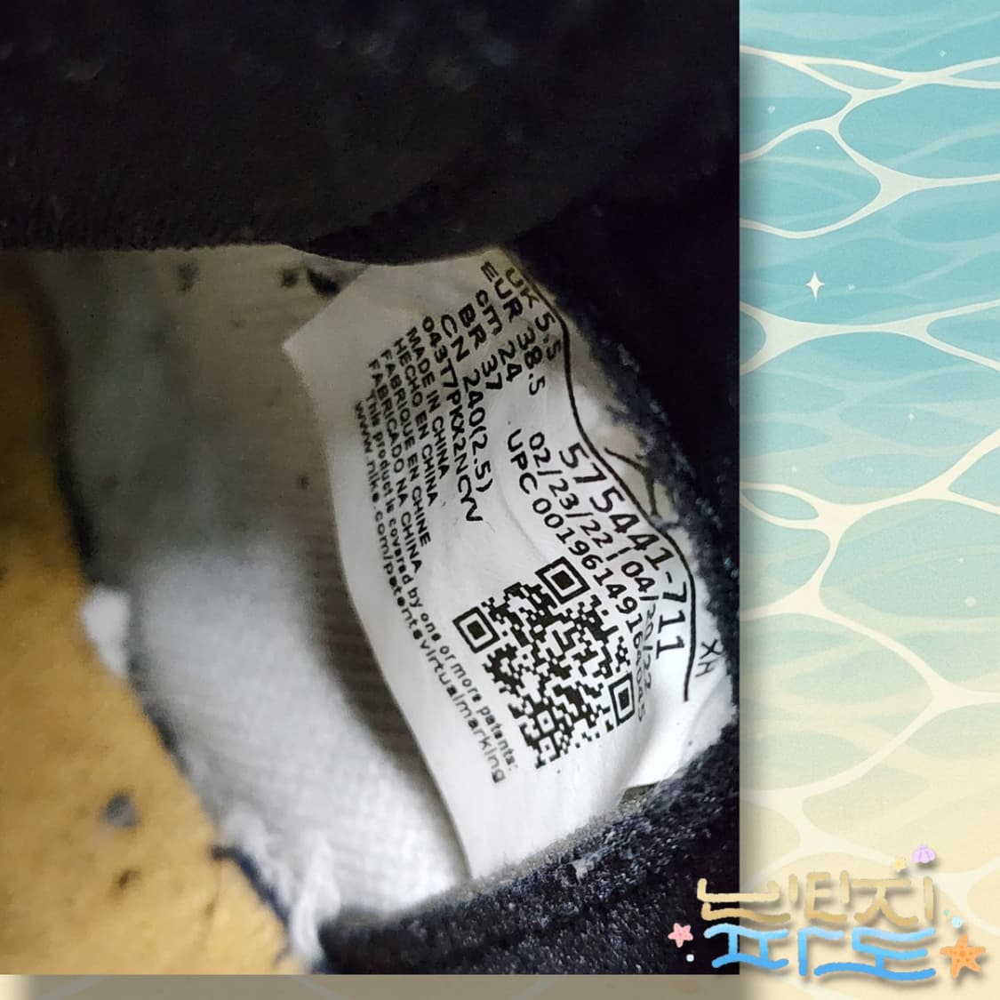 240 나이키 조던 1 하이 OG 택시 상품이미지9