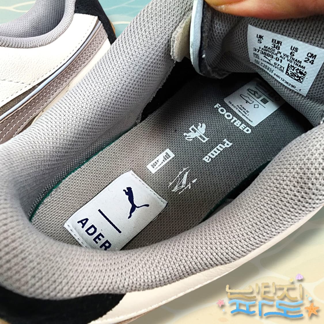 240 아더에러X푸마 베이더론 상품이미지8