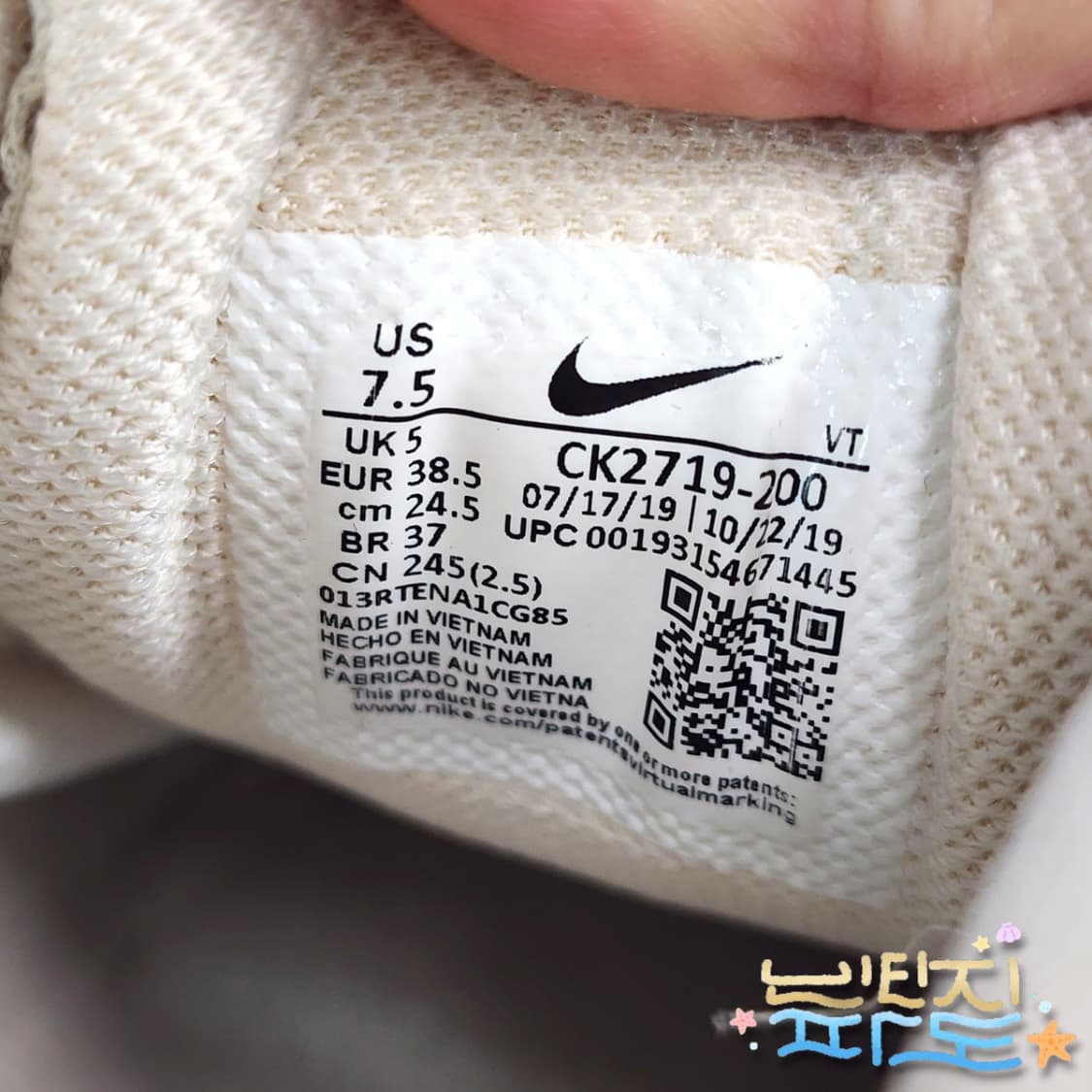 245 NIKE 나이키 에어 베이퍼맥스 360 파슬 상품이미지9