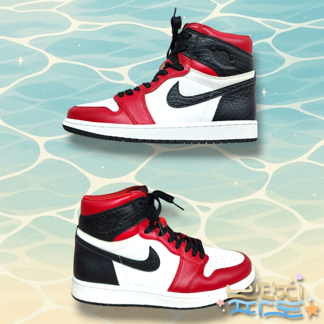 245 나이키 조던 1 레트로 하이새틴 상품이미지3