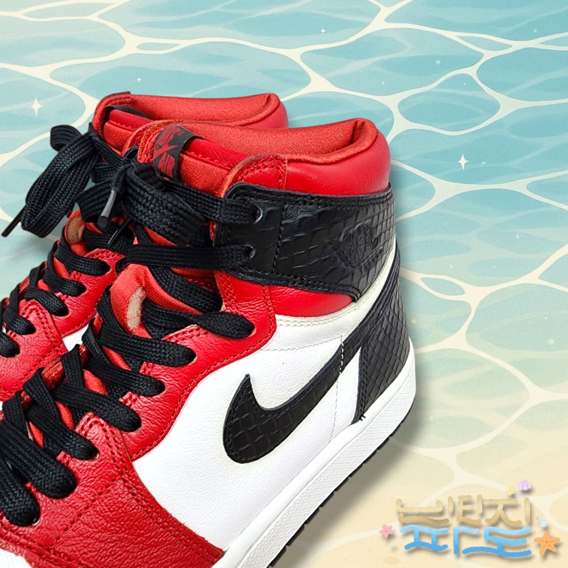 245 나이키 조던 1 레트로 하이새틴 상품이미지6