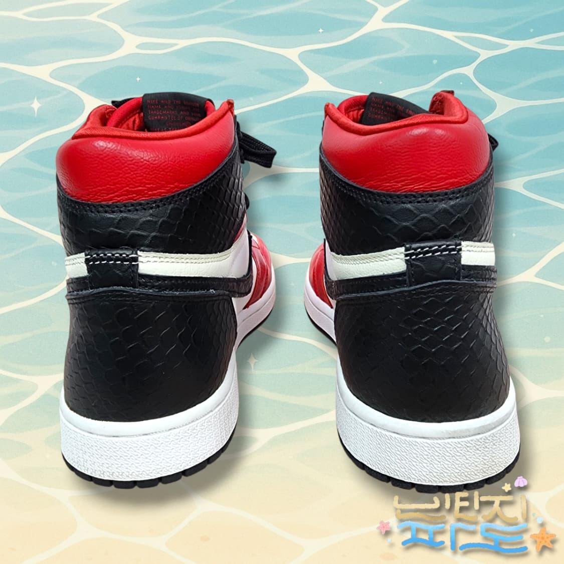 245 나이키 조던 1 레트로 하이새틴 상품이미지7