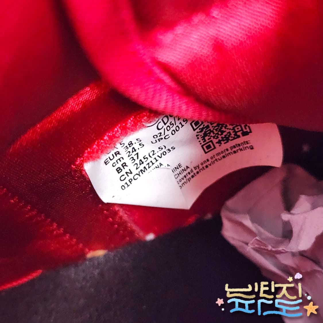 245 나이키 조던 1 레트로 하이새틴 상품이미지9