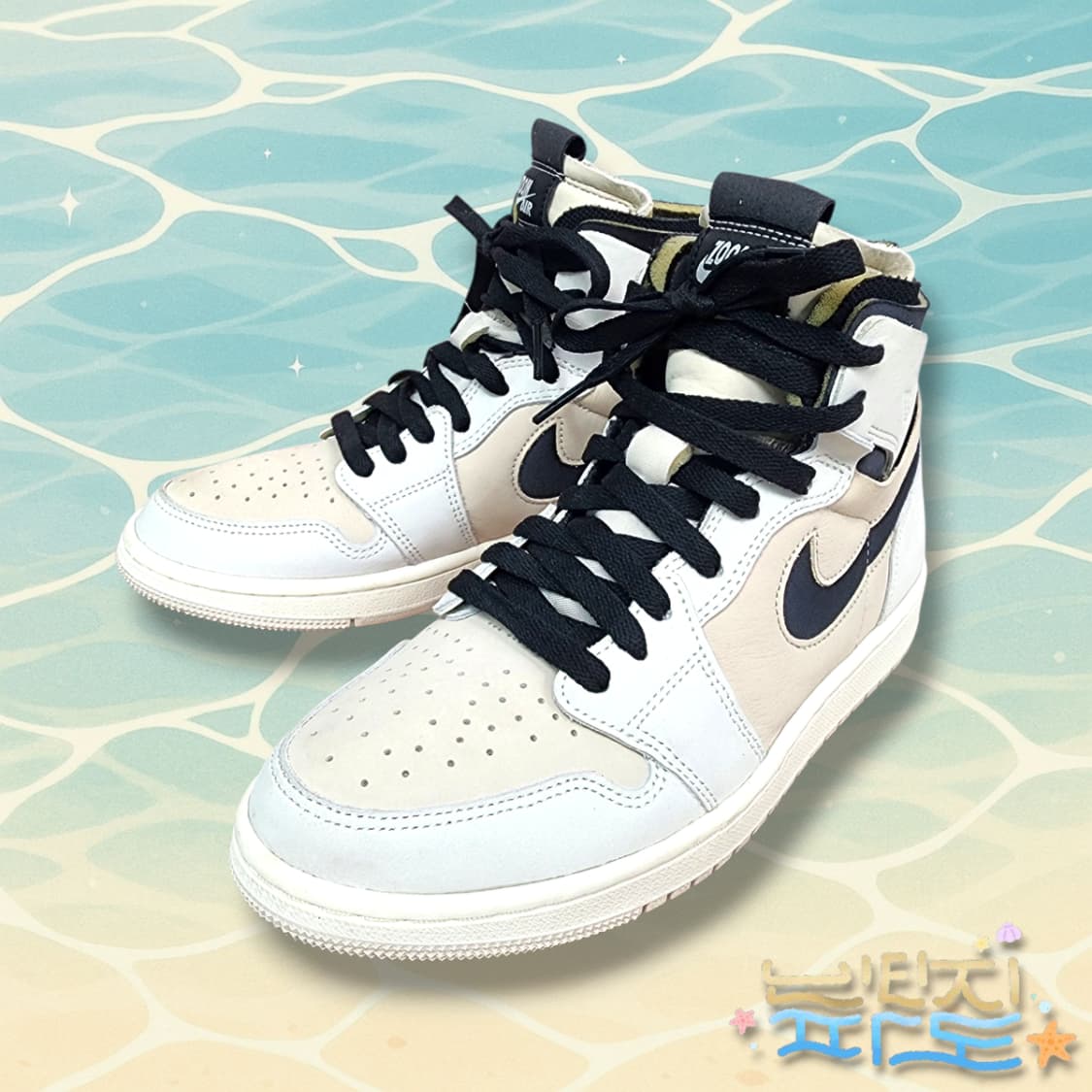 245 나이키 조던 1 줌 컴포트 라이트본 상품이미지1
