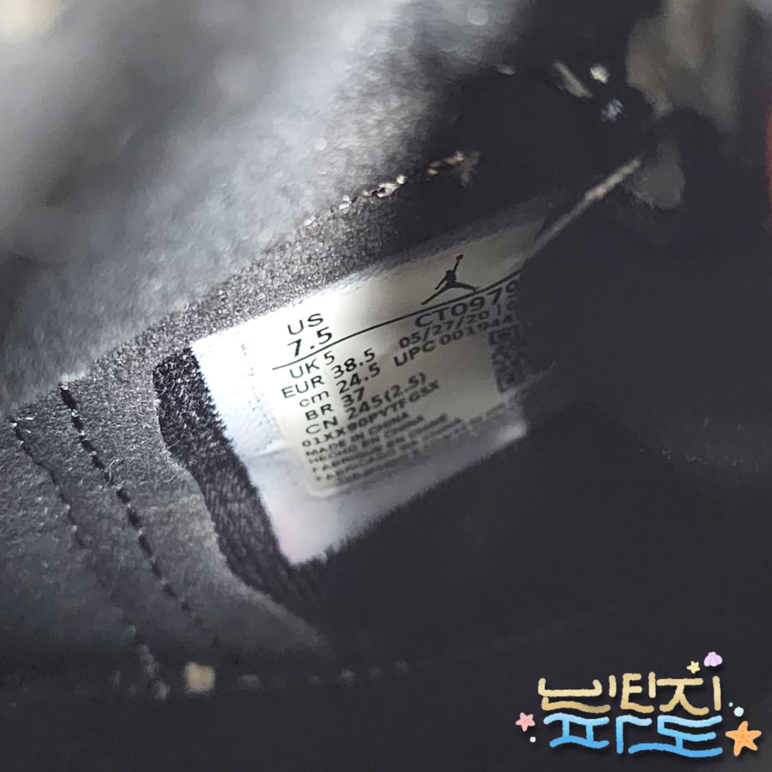 245 나이키 조던 1 줌 컴포트 라이트본 상품이미지9