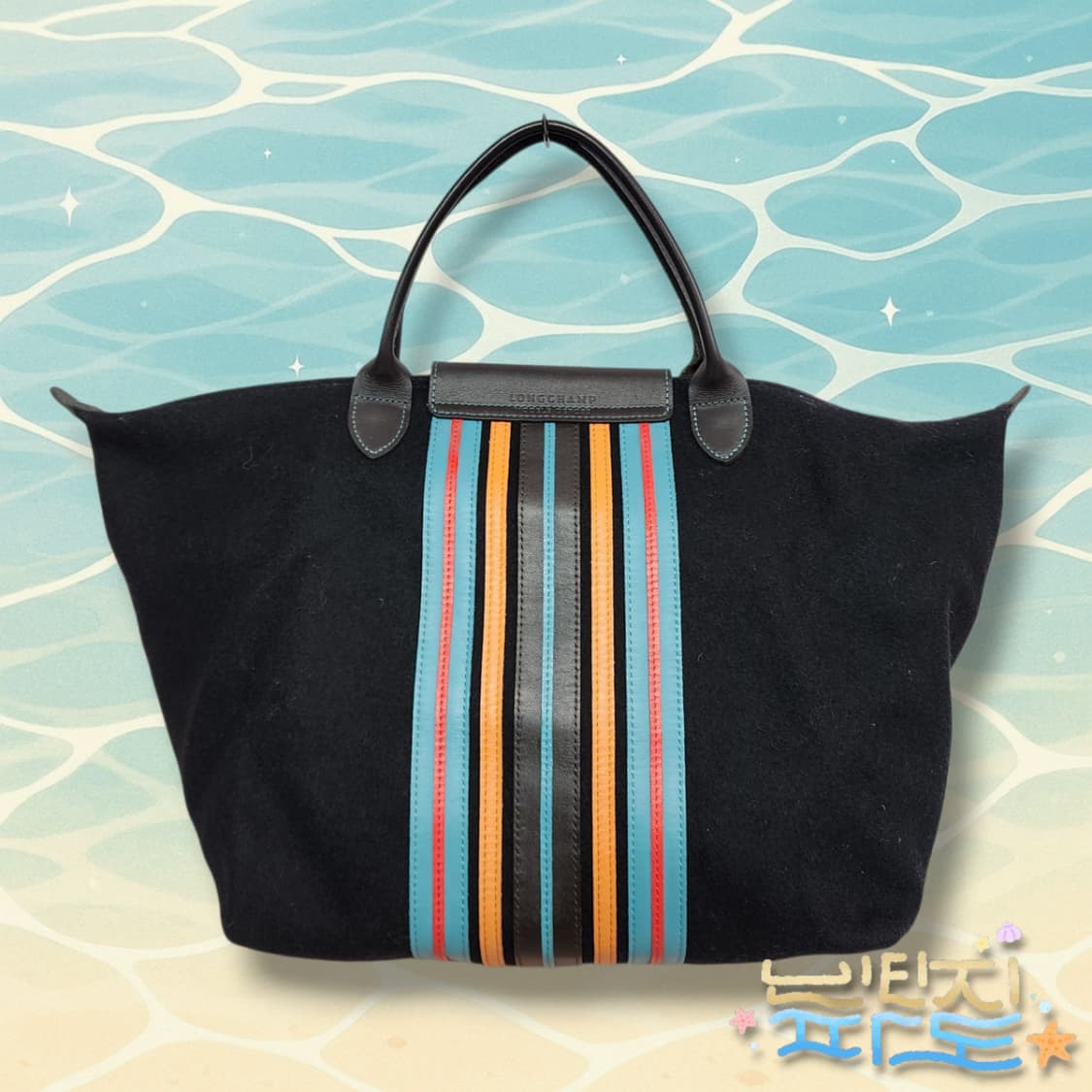 롱샴 르플리아쥬 울 멀티스트라이프 레더 상품이미지3