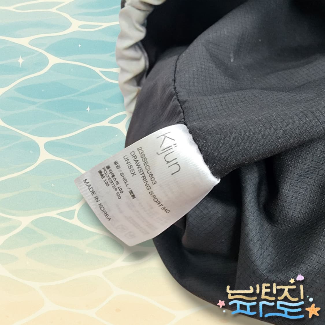 KIJUN 키준 드로우스트링 스포츠백 백팩 상품이미지5