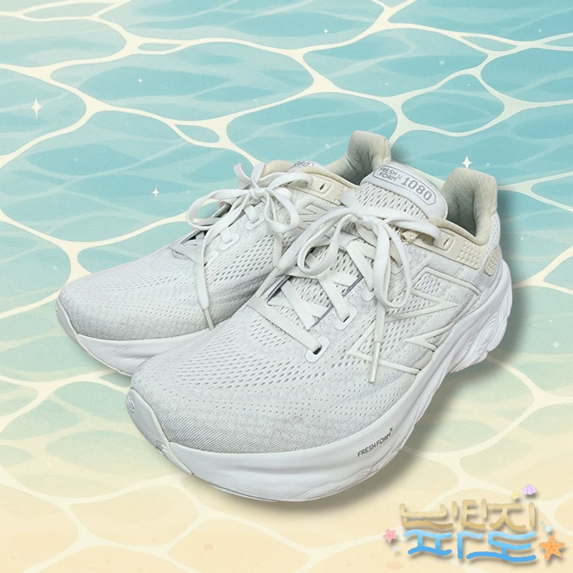 245 뉴발란스 프레쉬폼X1080 V13 운동화 상품이미지1