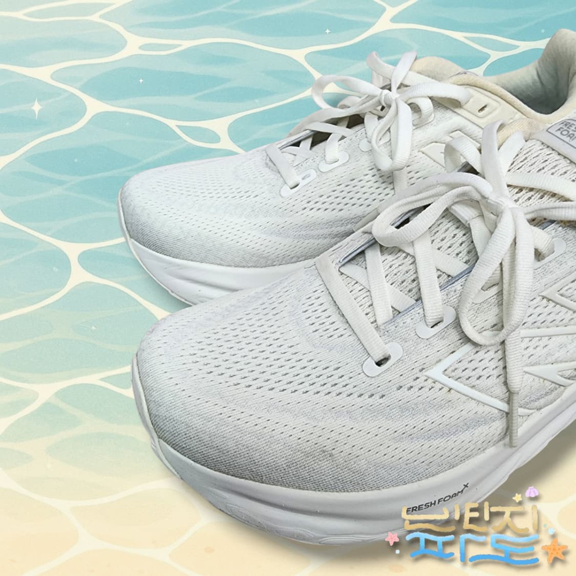 245 뉴발란스 프레쉬폼X1080 V13 운동화 상품이미지5