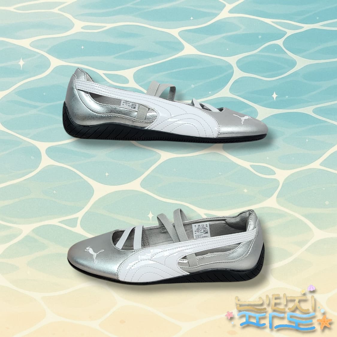 260 PUMA 스피드캣 발레 메리제인 상품이미지3