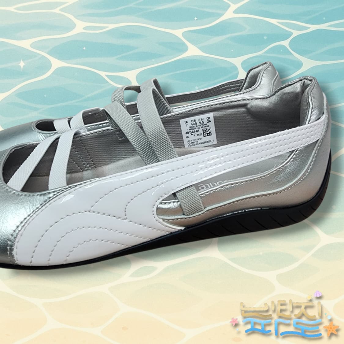 260 PUMA 스피드캣 발레 메리제인 상품이미지7