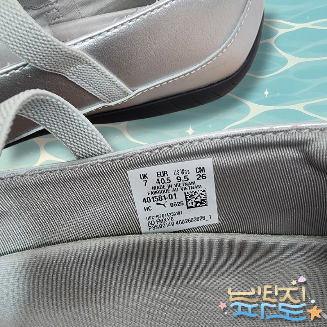 260 PUMA 스피드캣 발레 메리제인 상품이미지8