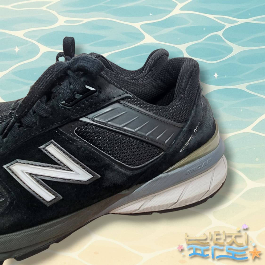 255 뉴발란스 990 V5 운동화 상품이미지7