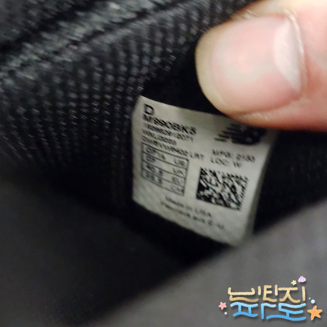 255 뉴발란스 990 V5 운동화 상품이미지9